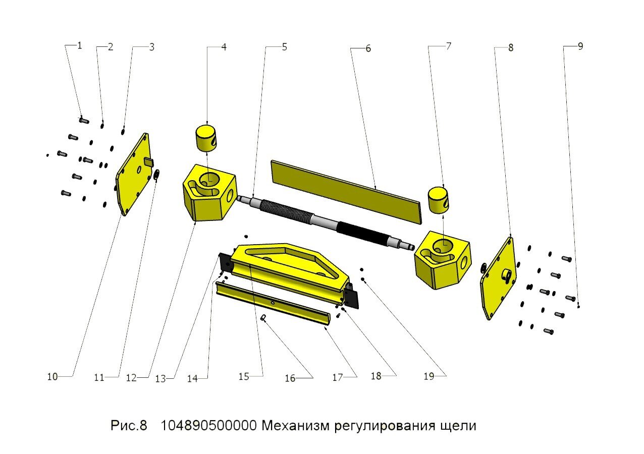 Механизм регулирования щели