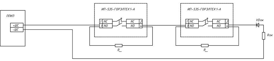Схема подключения на размыкание (последовательное соединение)
