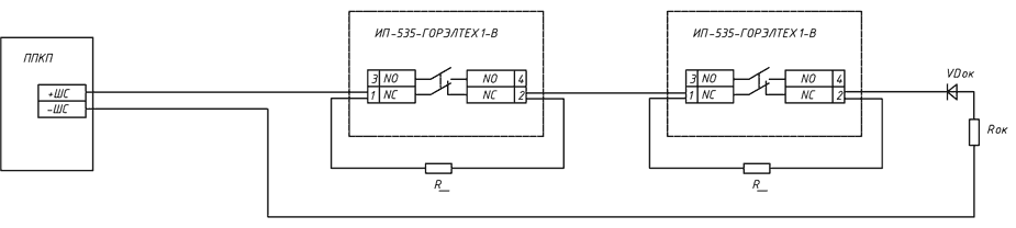 Схема подключения на размыкание (последовательное соединение)