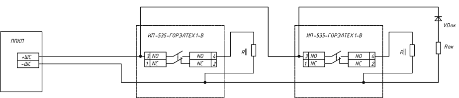 Схема подключения на замыкание (параллельное соединение)
