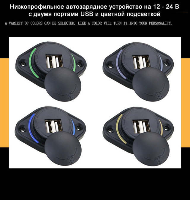 малогабаритное автозарядное USB устройство