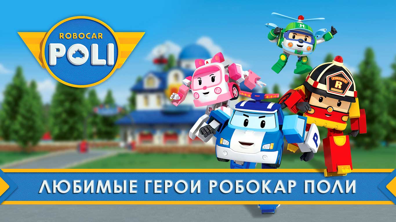 robocar-banner.jpg