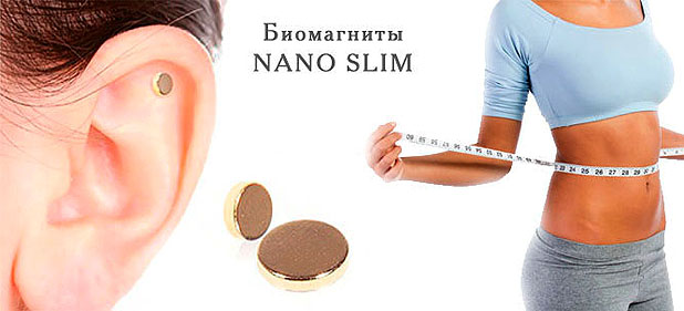 nano-slim_.jpg