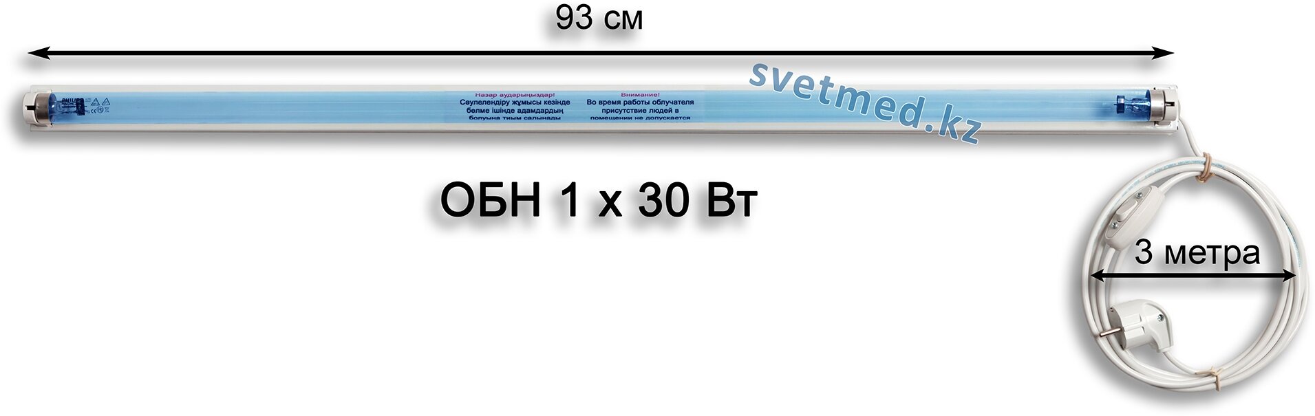 Облучатель бактерицидный ОБН 1х30 Вт