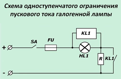 Схема ограничения. Схема ограничения пускового тока. Резистор для ограничения пускового тока. Ограничение пускового тока. Реле ограничения пускового тока схема.