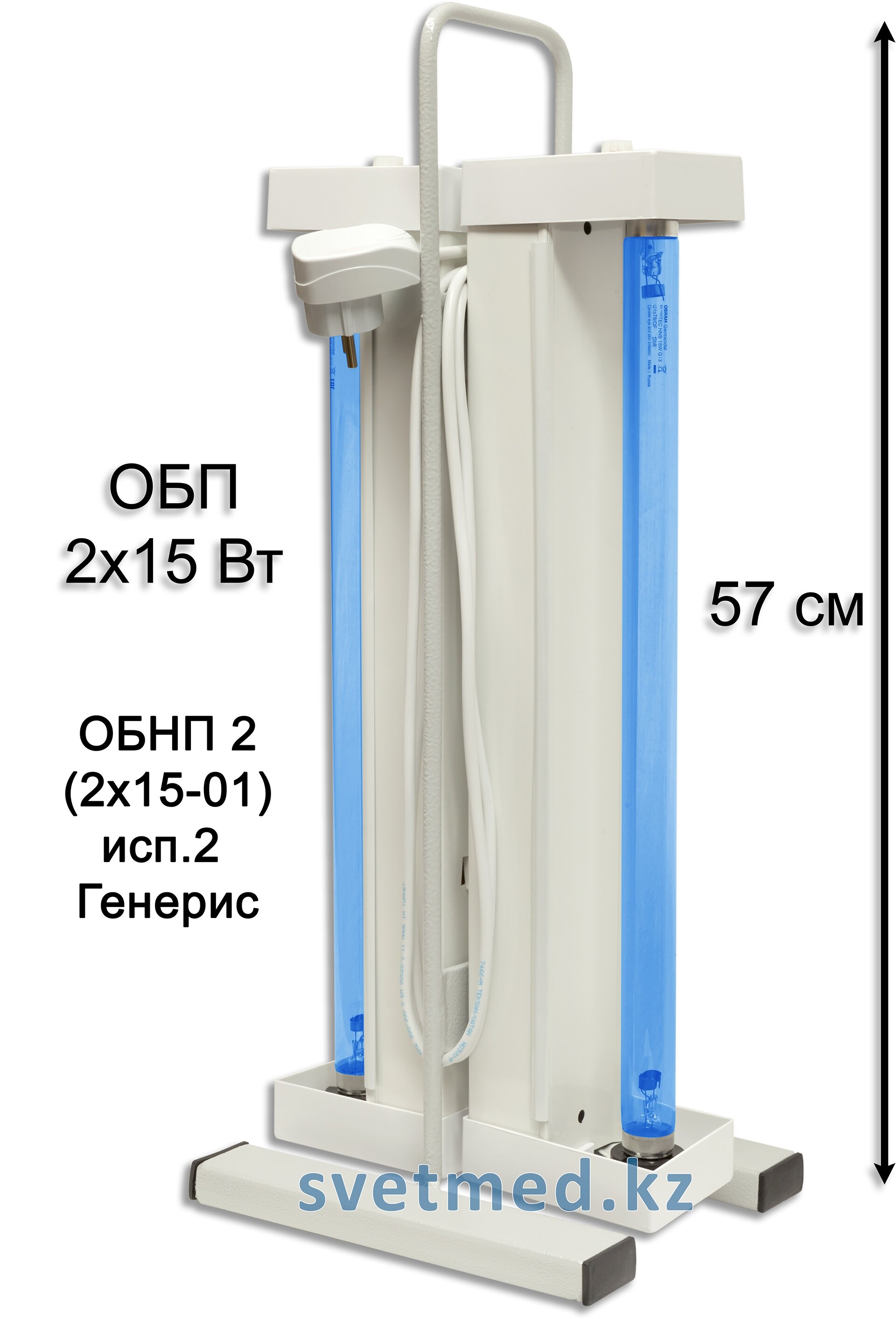 Облучатель бактерицидный переносной ОБНП 2 (2х15-01) исп.2 Генерис.jpg