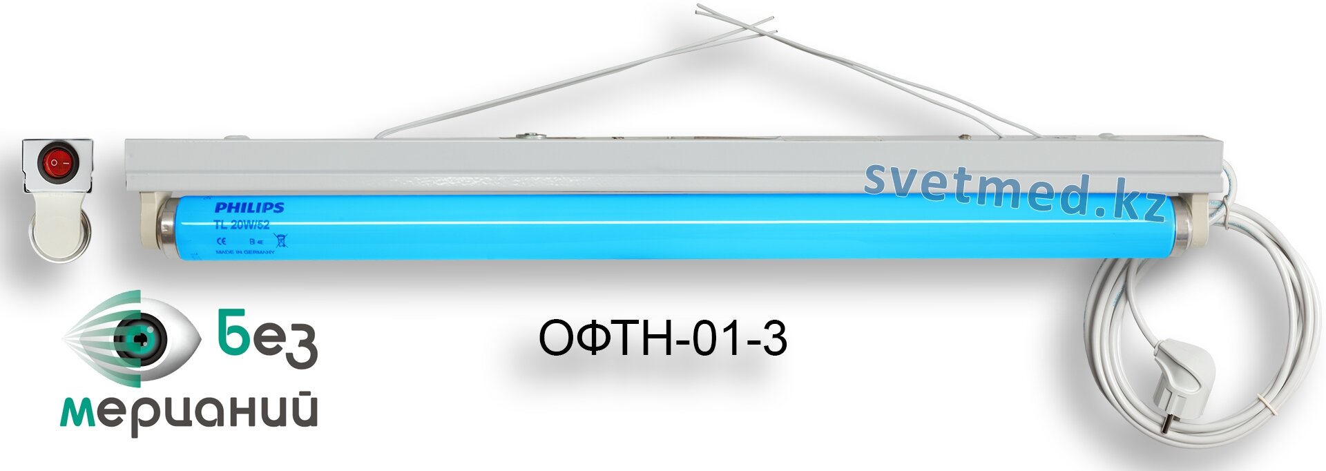 ОФТН-01-3