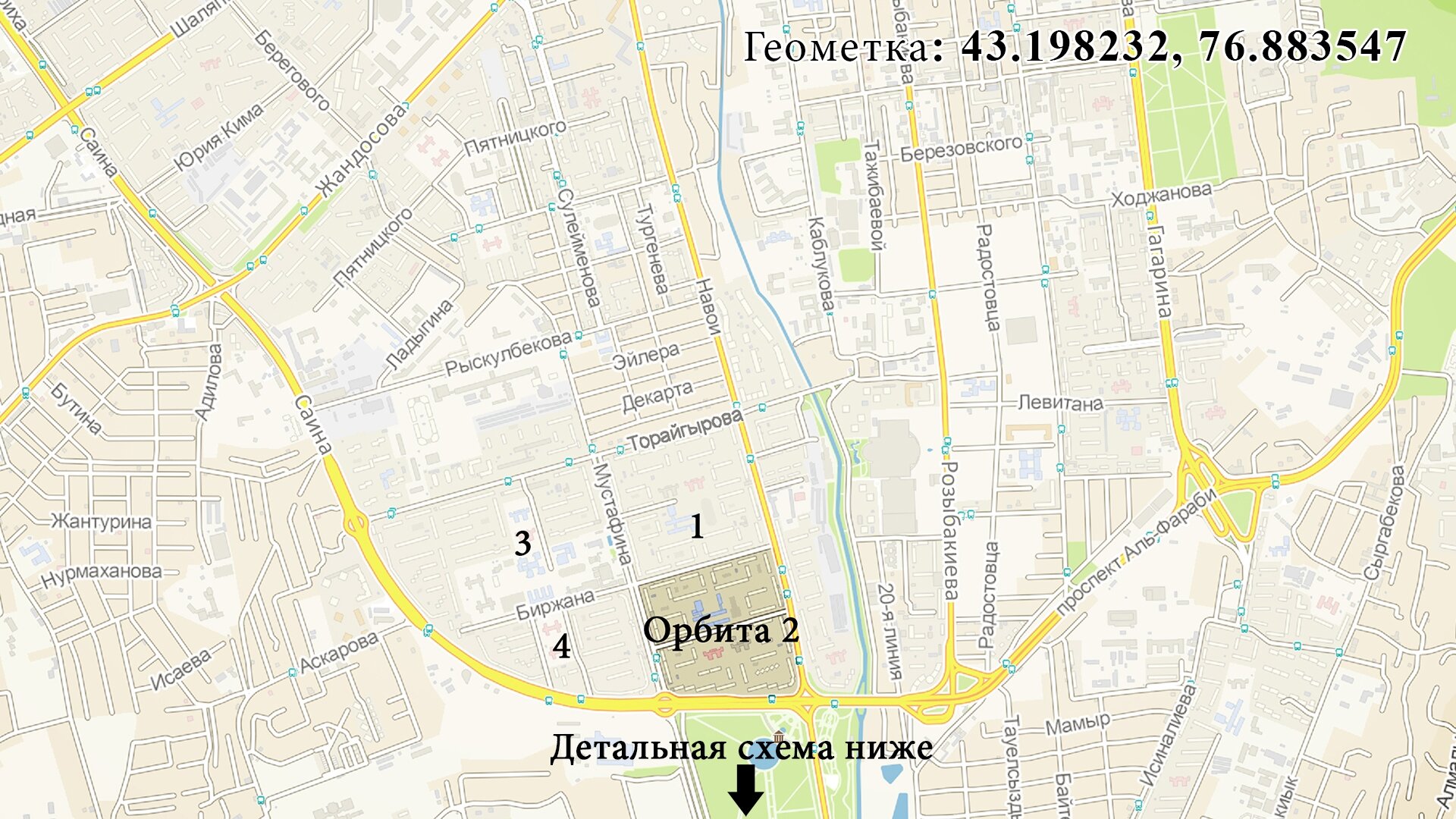 Адрес - фото Выделено местоположение микр.Орбита 2.jpg
