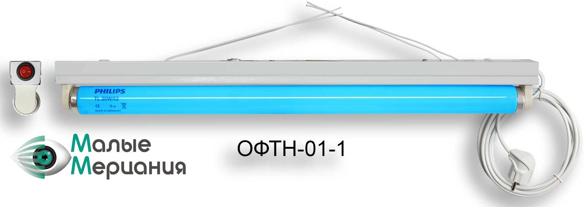 ОФТН-01-1БМ