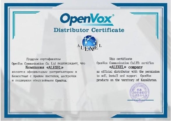 OpenVox партнер в казахстане