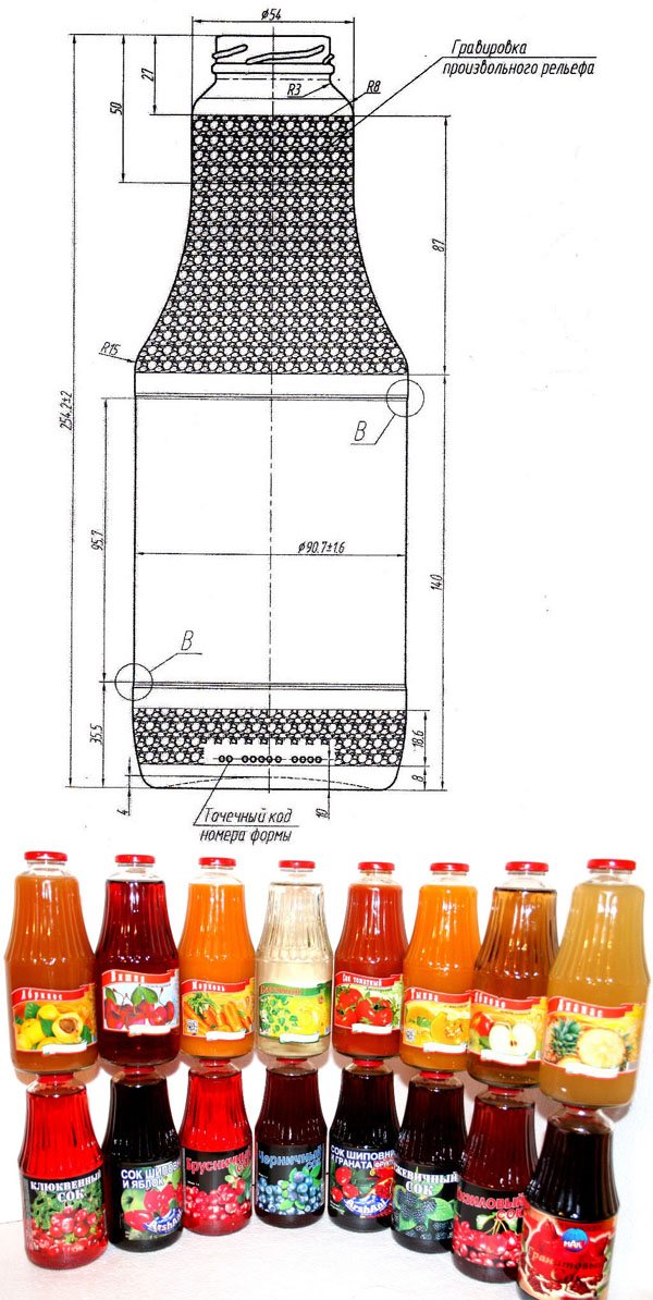Чертеж стеклянных бутылки