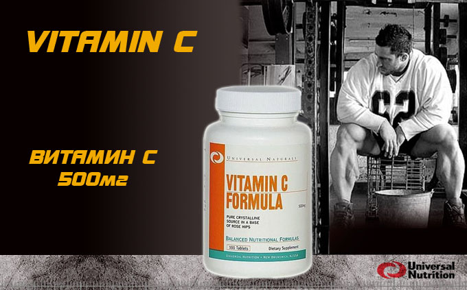 vitamin-c-formula-500mg-universal-poster-1.jpg