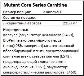mutant-core-series-carnitine-facts.jpg