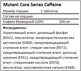 mutant-core-series-caffeine-facts.jpg