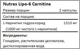 nutrex-lipo-6-carnitine-facts-2-1.jpg