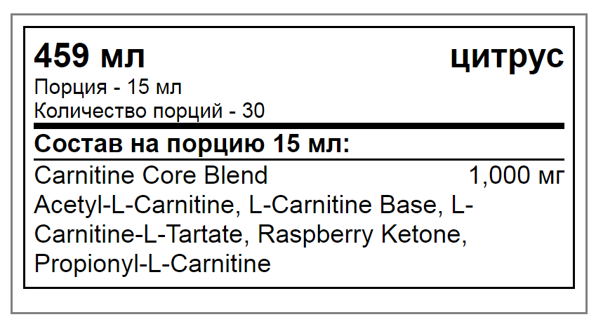 carnitine-6.png