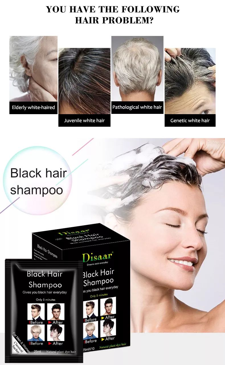 DEXE_Disaar_black_Hair_shampoo_banner.jpg