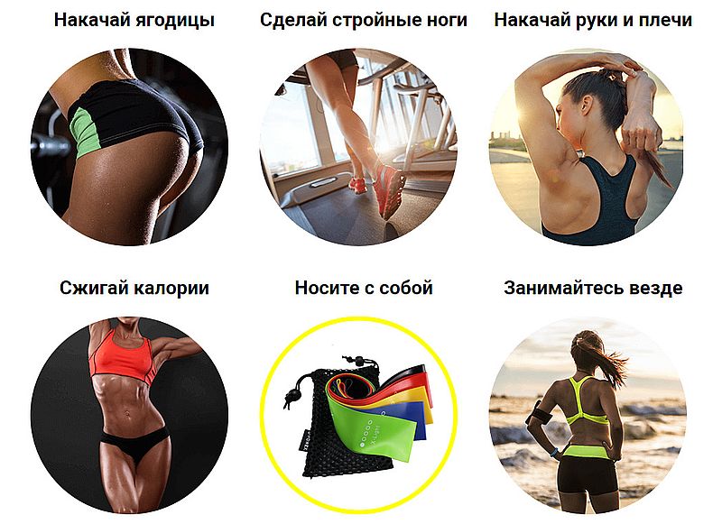 fitness-rezinki-uprazhneniya-banner2.jpg