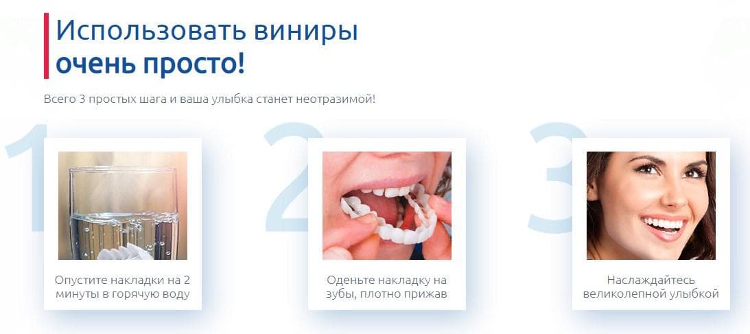 tru-smile-veneers-banner2.jpg