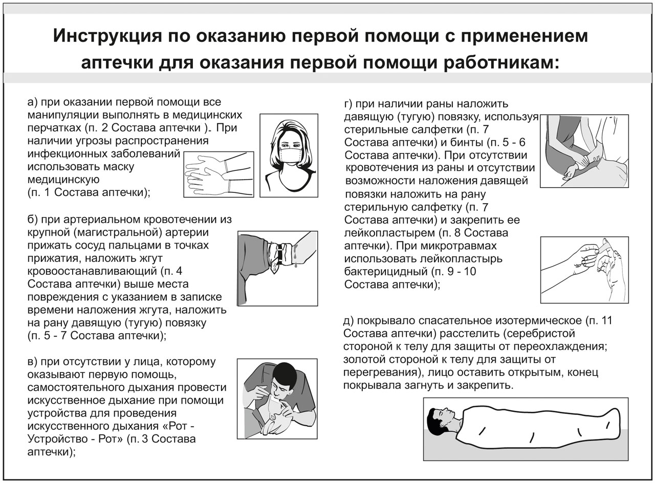 1aya-pomoshch-3.jpg